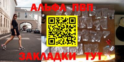 героин Заволжье