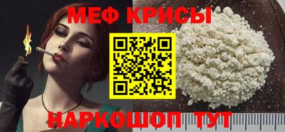 первитин Жуковский