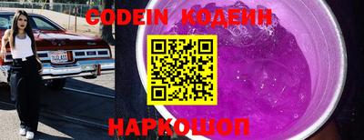 первитин Жуковский