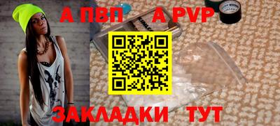 первитин Жуковский