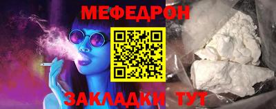 первитин Жуковский
