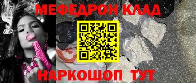 первитин Жуковский