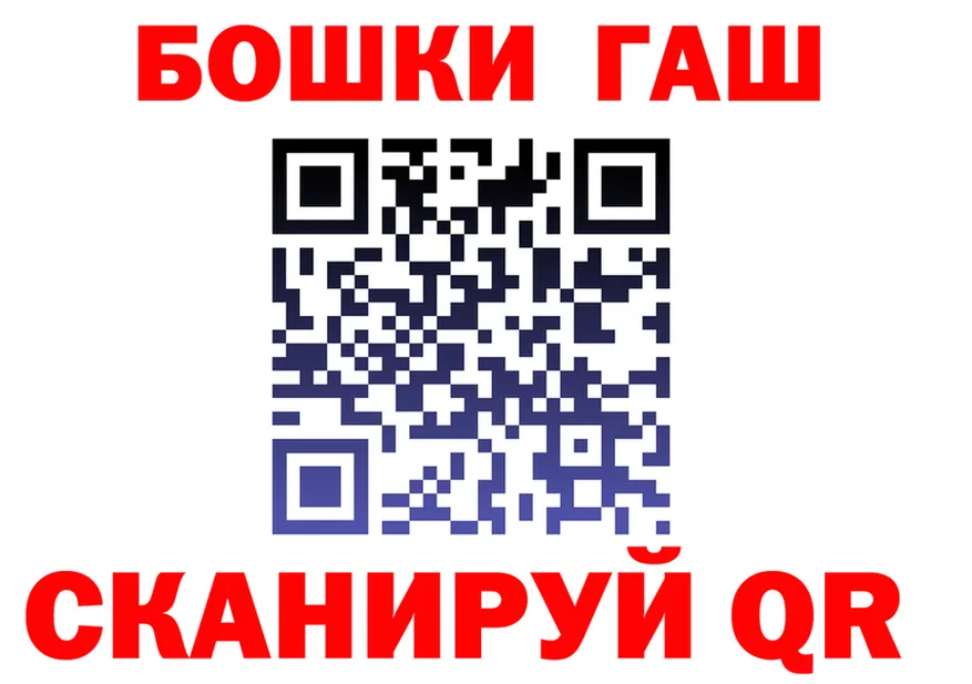ГАШ 40% ТГК tor darknet kraken Мирный