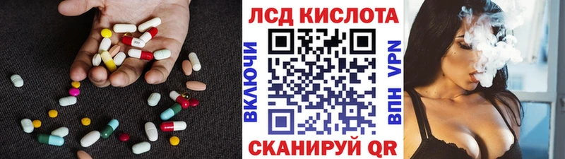даркнет клад  Мирный  ЛСД экстази ecstasy 