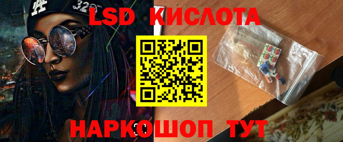 Мирный  LSD-25 экстази ecstasy  Вход с VPN  LSD-25 экстази ecstasy 