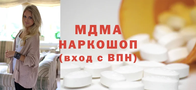 MDMA VHQ  Мирный 