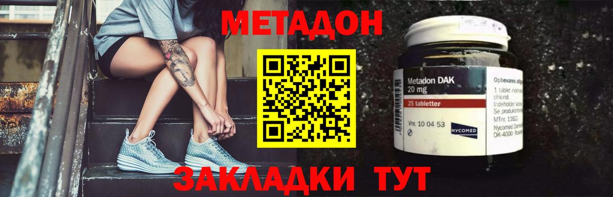 Альфа ПВП Мирный