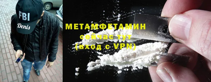 Первитин витя Мирный