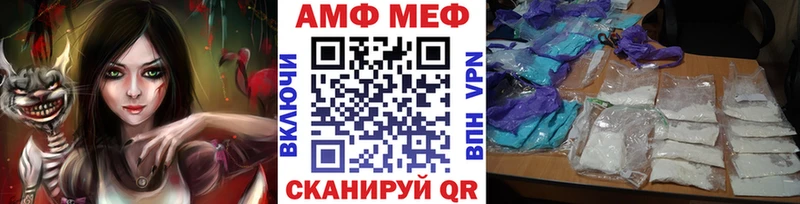 omg сайт  Мирный  МЕТАМФЕТАМИН Декстрометамфетамин 99.9% 