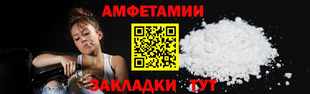 Метамфетамин мет Мирный