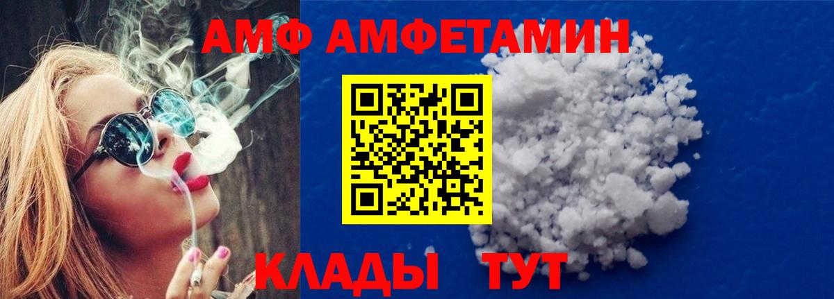 Метамфетамин винт  Метамфетамин винт  Мирный  Вход с VPN 