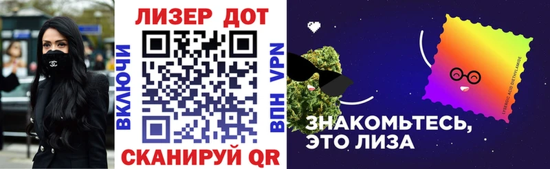 Марки 25I-NBOMe 1500мкг omg ССЫЛКА Мирный