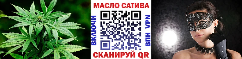 Дистиллят ТГК вейп с тгк  мега ONION  Мирный 