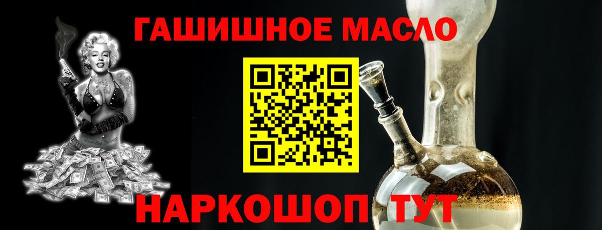 Дистиллят ТГК вейп Мирный