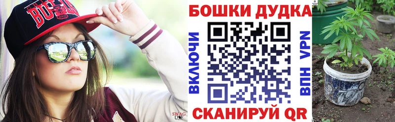 продажа наркотиков Мирный Бошки марихуана тримм