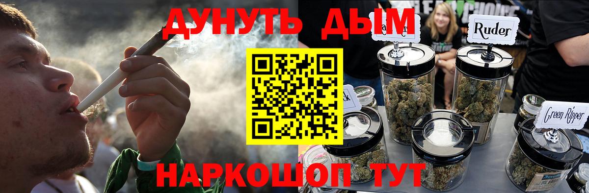 Бошки марихуана VHQ Мирный
