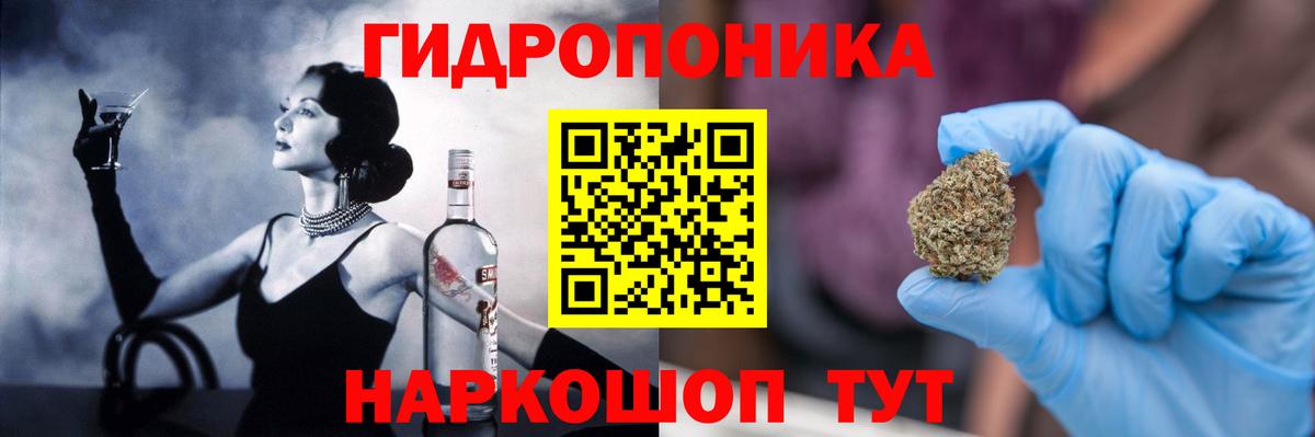 Бошки Шишки LSD WEED  МАРИХУАНА AK-47  Мирный  Вход с VPN  Каннабис Amnesia 